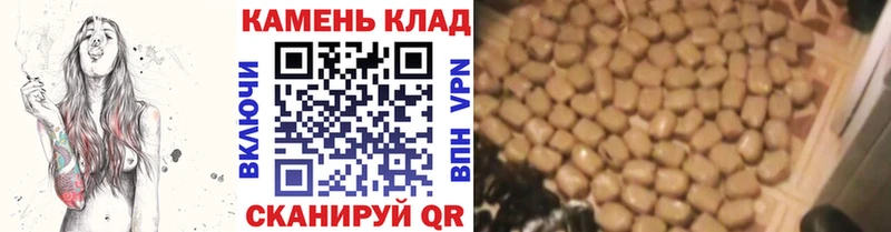 Бошки Шишки Заволжск