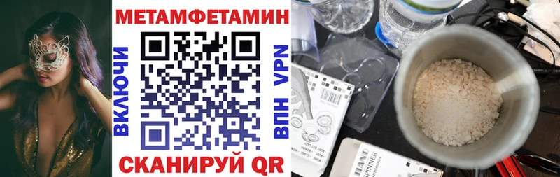 АМФЕТАМИН Premium  купить наркотики сайты  Заволжск 