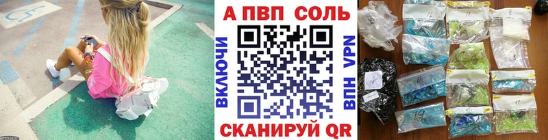 MEGA маркетплейс  Заволжск  А ПВП мука 