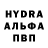 Первитин винт Olga Raskin