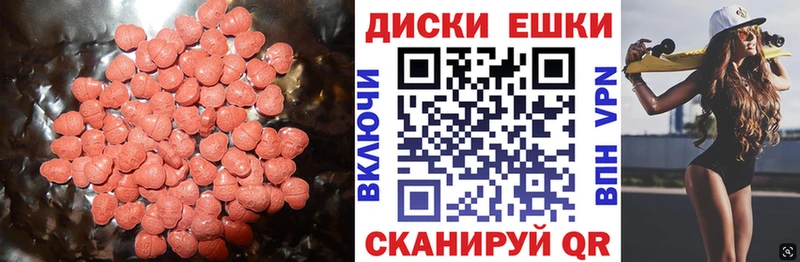 дарнет шоп  Заволжск  Экстази бентли 