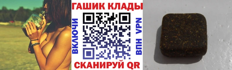 это официальный сайт  Заволжск  ГАШ ice o lator  купить наркотик 
