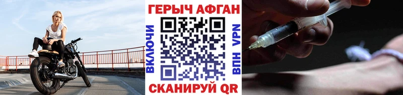 Героин гречка  маркетплейс телеграм  Заволжск 