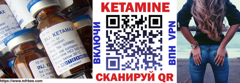 как найти наркотики  Заволжск  Кетамин ketamine 