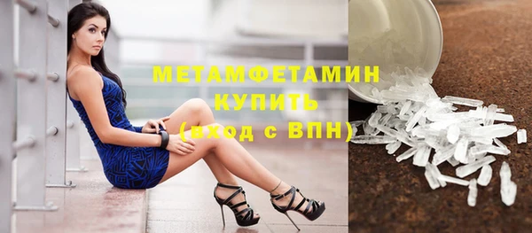 меф Щучье