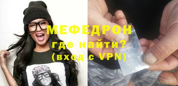 меф Щучье