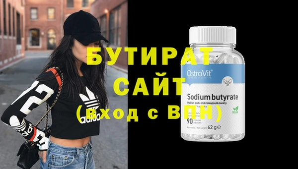 2c-b Щигры