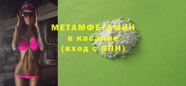 MESCALINE Бронницы