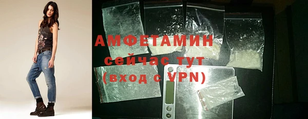 эйфоретик Шадринск