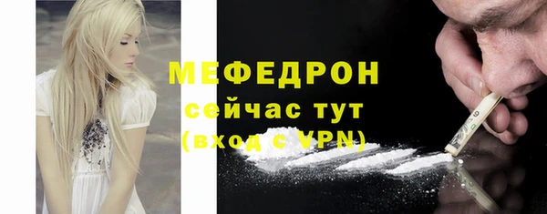 мефедрон Тихорецк