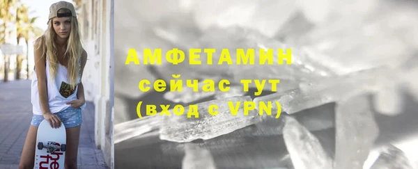 меф Щучье