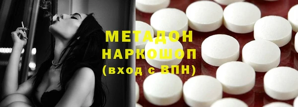 меф Щучье