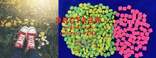 MDMA Premium VHQ Белокуриха