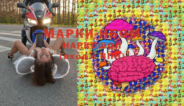 мескалин Шарыпово