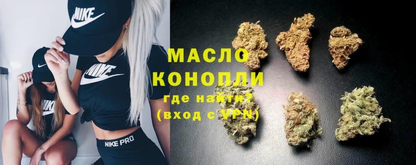 мескалин Шарыпово