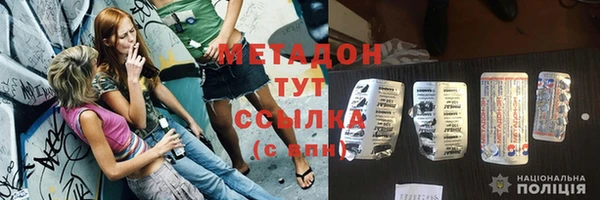 молекула духа Бугульма