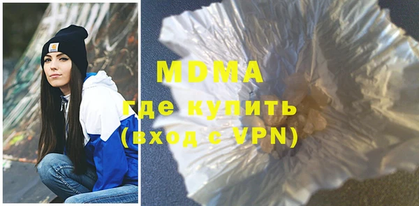 эйфоретик Шадринск