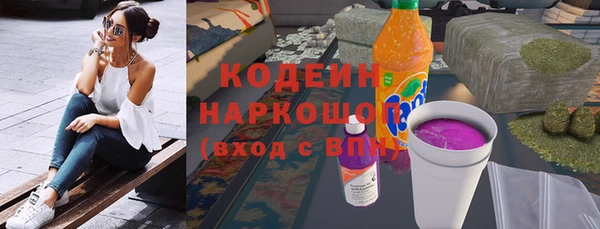 меф Щучье
