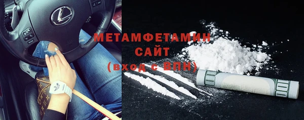меф Щучье