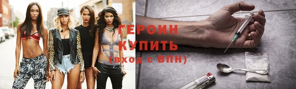 меф Щучье