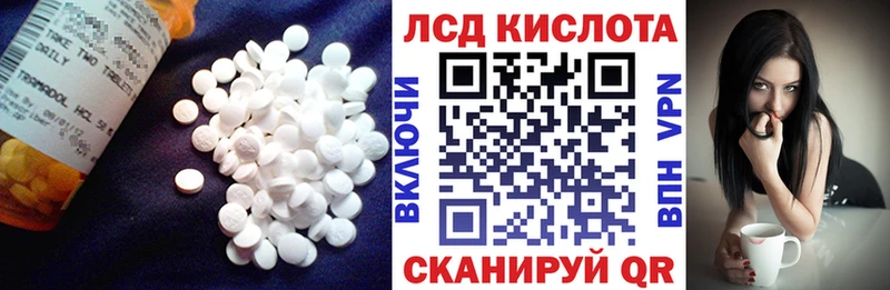 ЛСД экстази ecstasy  Заволжск 