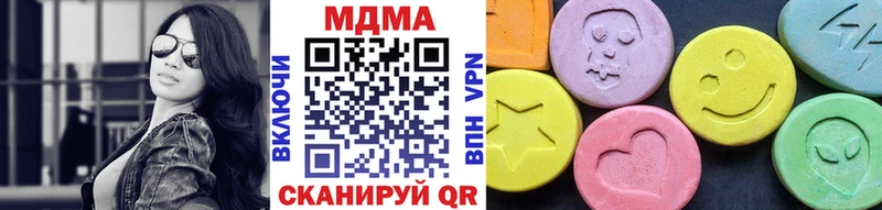 купить закладку  Заволжск  МДМА молли 