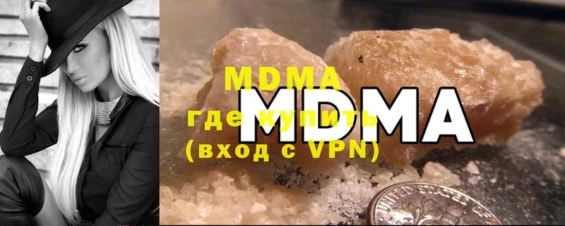 MDMA молли  продажа наркотиков  Заволжск 