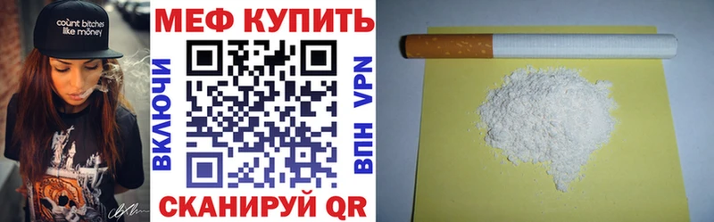 Меф кристаллы  Заволжск 