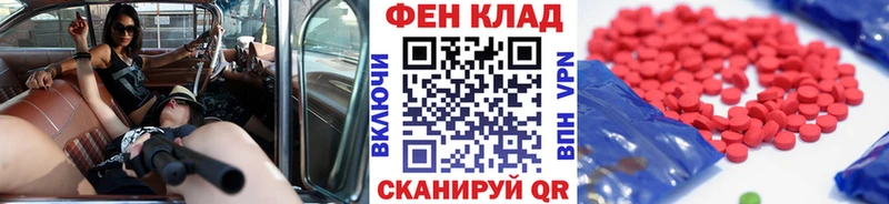 Метамфетамин пудра  купить наркотики сайты  Заволжск 